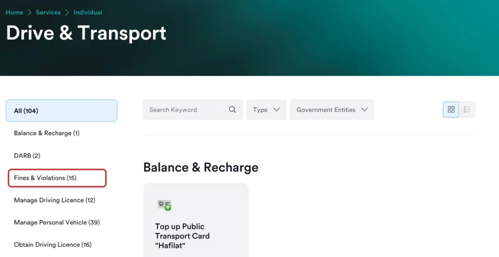 How to pay Abu Dhabi traffic fines on TAMM - step 1