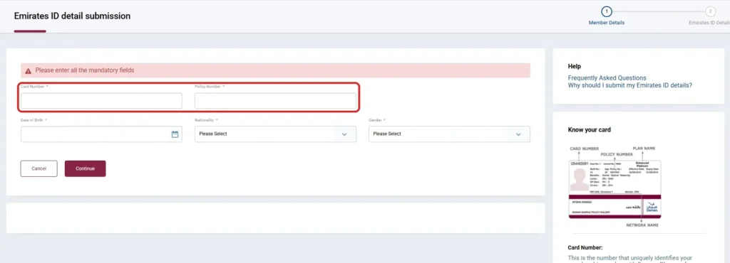 Daman Emirates ID detail submission form asking for card number and policy number