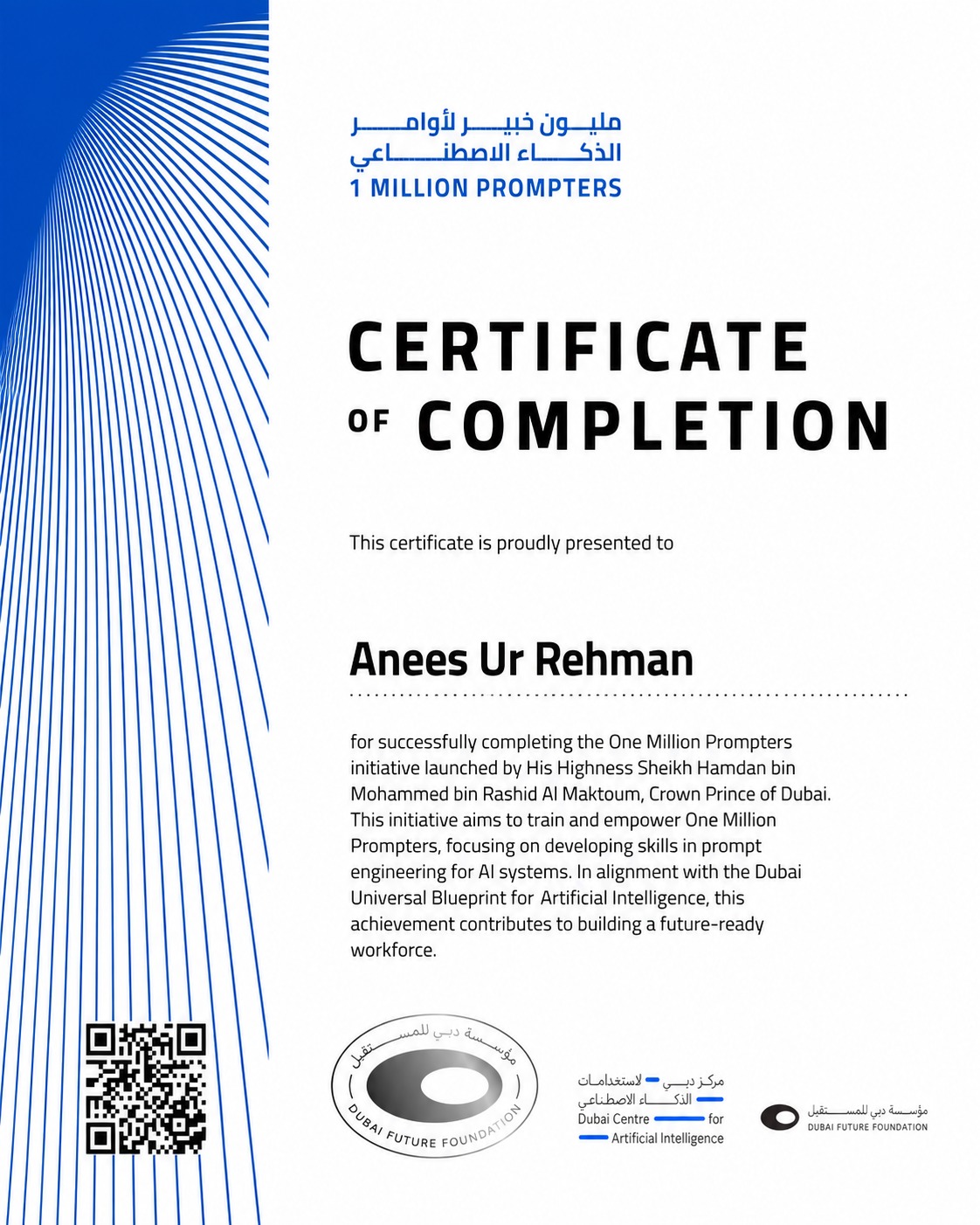 Certificate of Completion — One Million Prompters Initiative