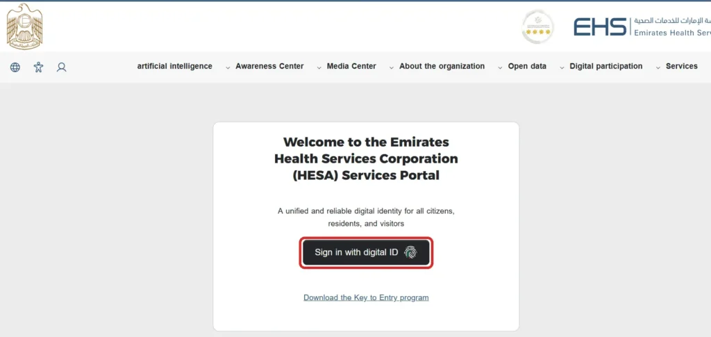 EHS services portal Sign in with digital ID button using UAE Pass