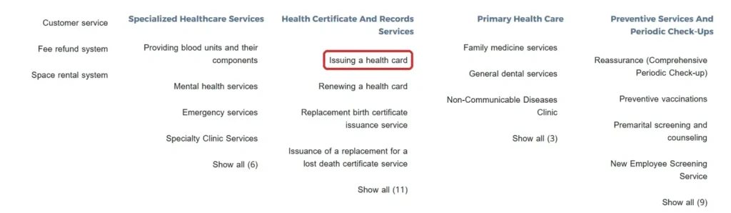 EHS services menu with Issuing a health card option for EHS health card in the UAE