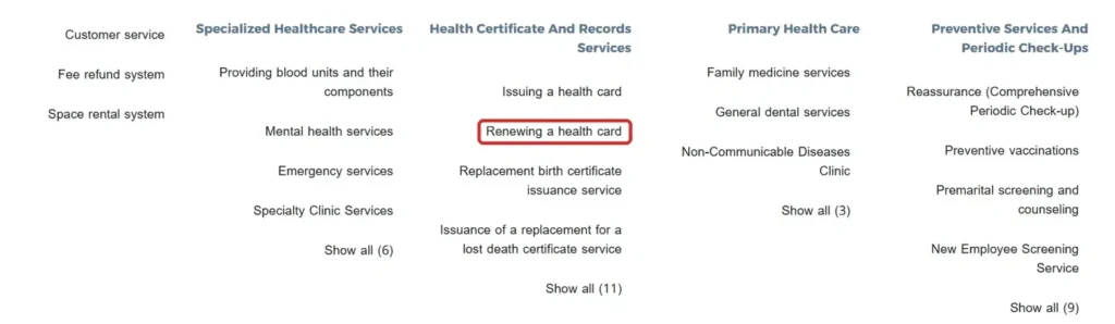 EHS health card renewal service under Health Certificate and Records Services on ehs.gov.ae