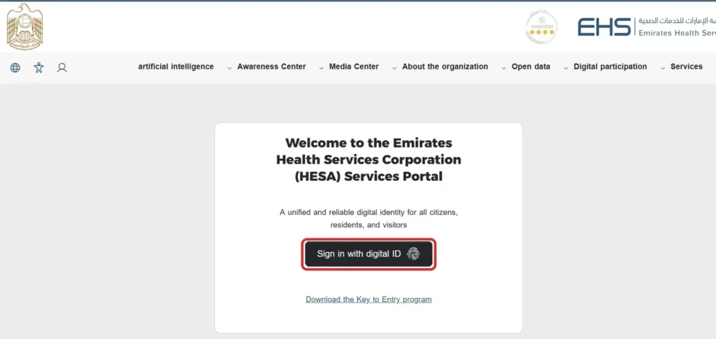 EHS portal sign in with digital ID using UAE Pass for health card renewal
