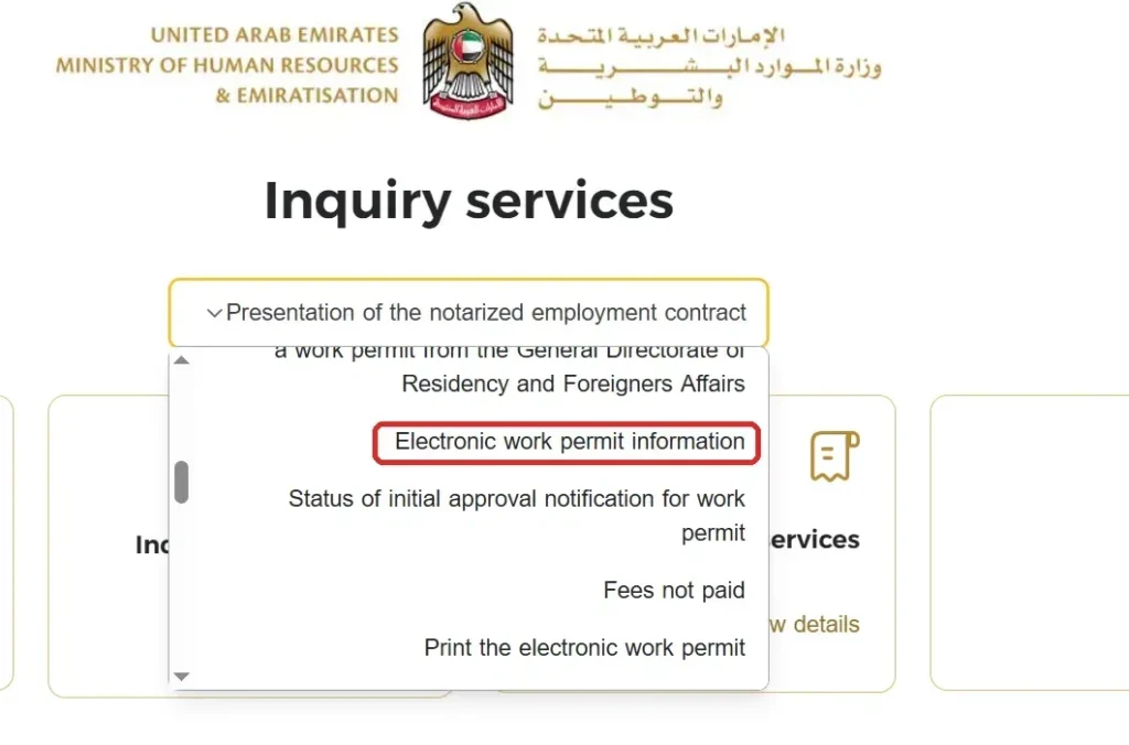 MOHRE Electronic Work Permit Information inquiry to check UAE employment visa status