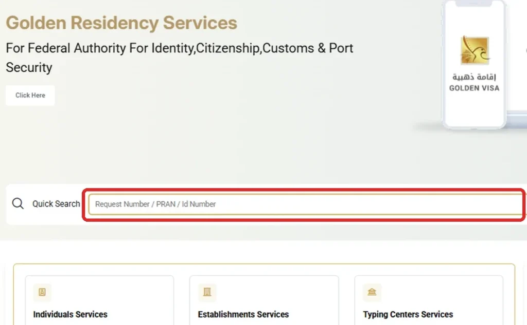 ICP Smart Services Quick Search to check Emirates ID status by PRAN, request number or ID number