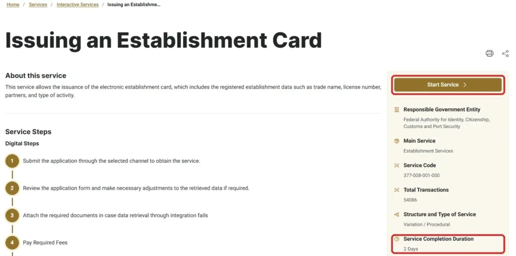 How to Apply for an Establishment Card in the UAE