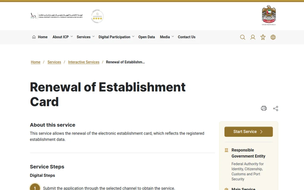 Screenshot of the ICP Renewal of Establishment Card service page on icp.gov.ae