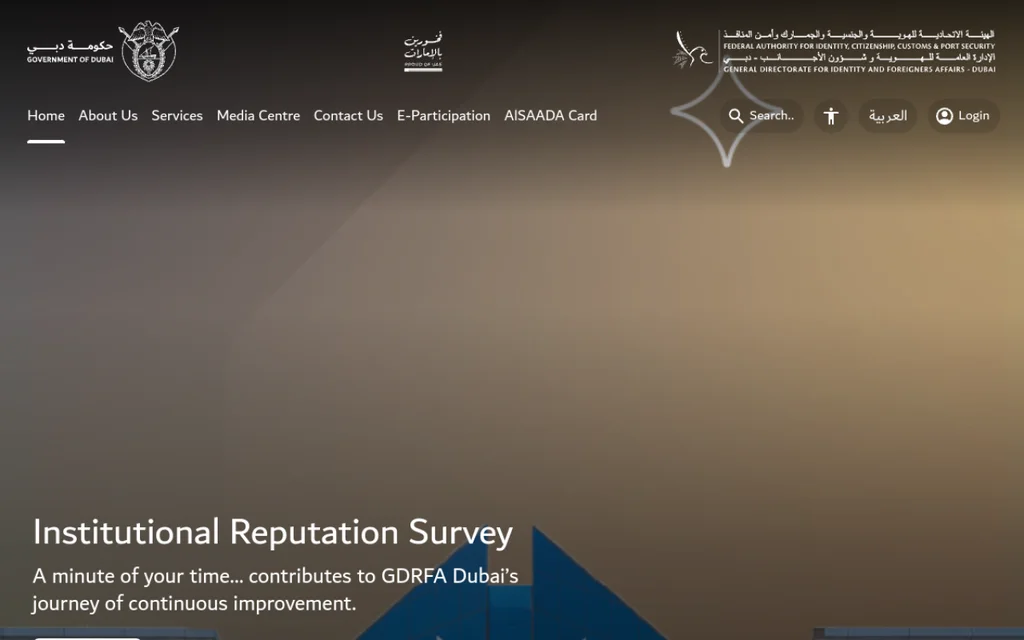 Screenshot of the GDRFA Dubai homepage on gdrfad.gov.ae