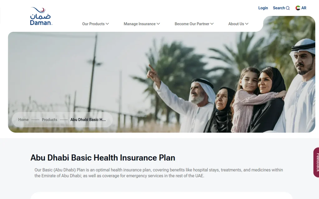Screenshot of the Daman Abu Dhabi Basic Health Insurance Plan page on damaninsurance.ae
