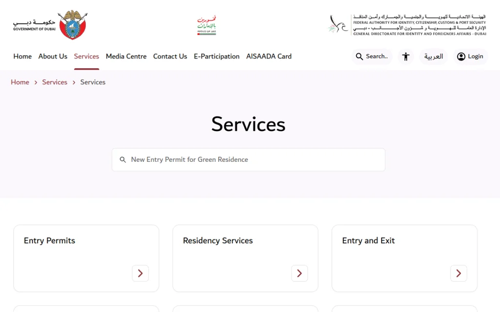 Screenshot of the GDRFA Dubai services page on gdrfad.gov.ae