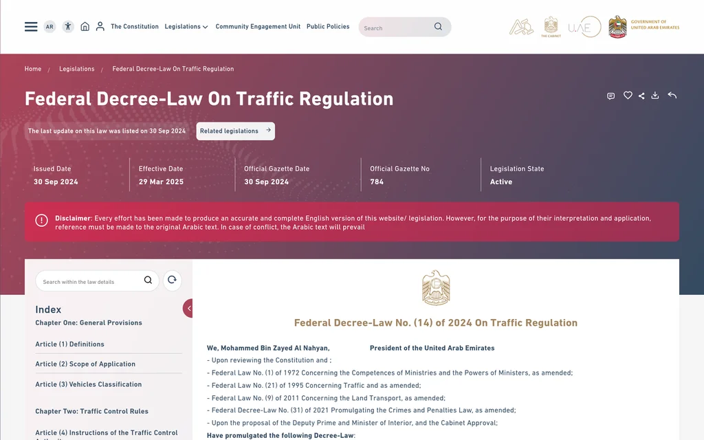 Screenshot of the Federal Decree-Law No. 14 of 2024 on Traffic Regulation on uaelegislation.gov.ae