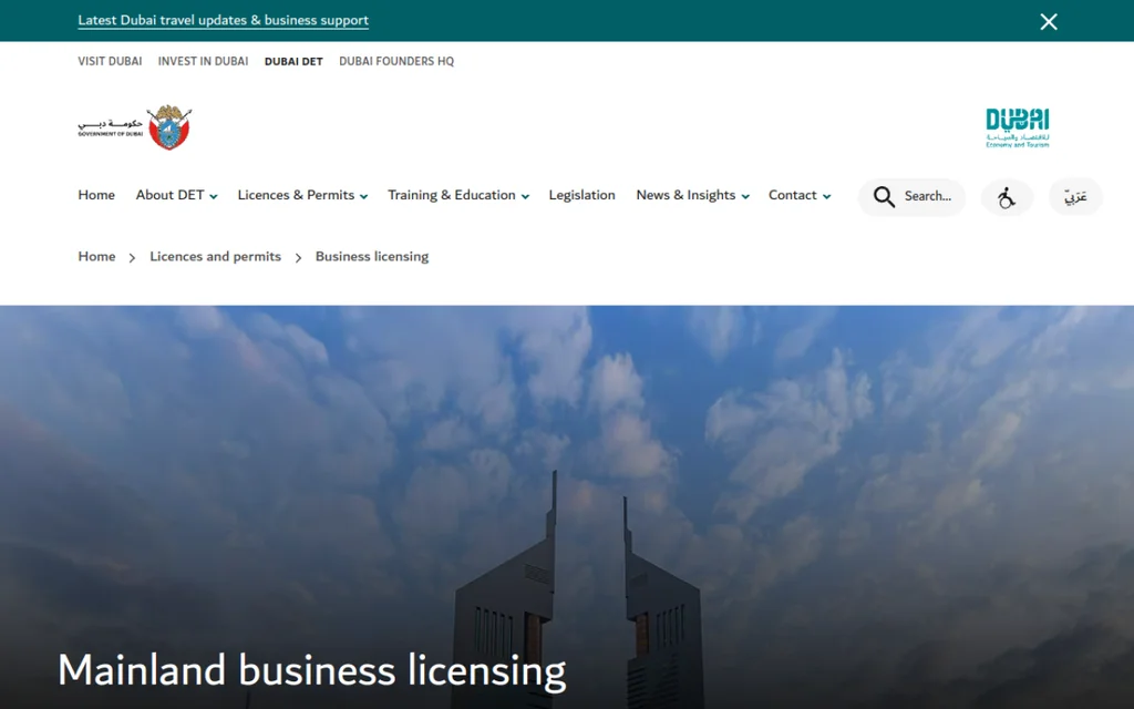 Screenshot of the mainland business licensing page on dubaidet.gov.ae