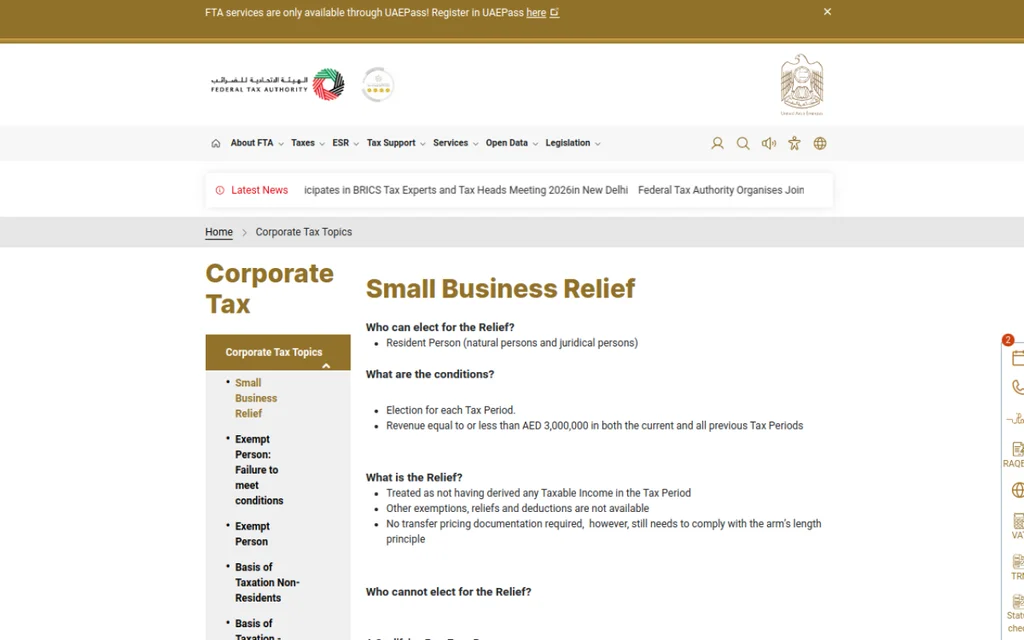 Screenshot of the Federal Tax Authority Small Business Relief page on tax.gov.ae