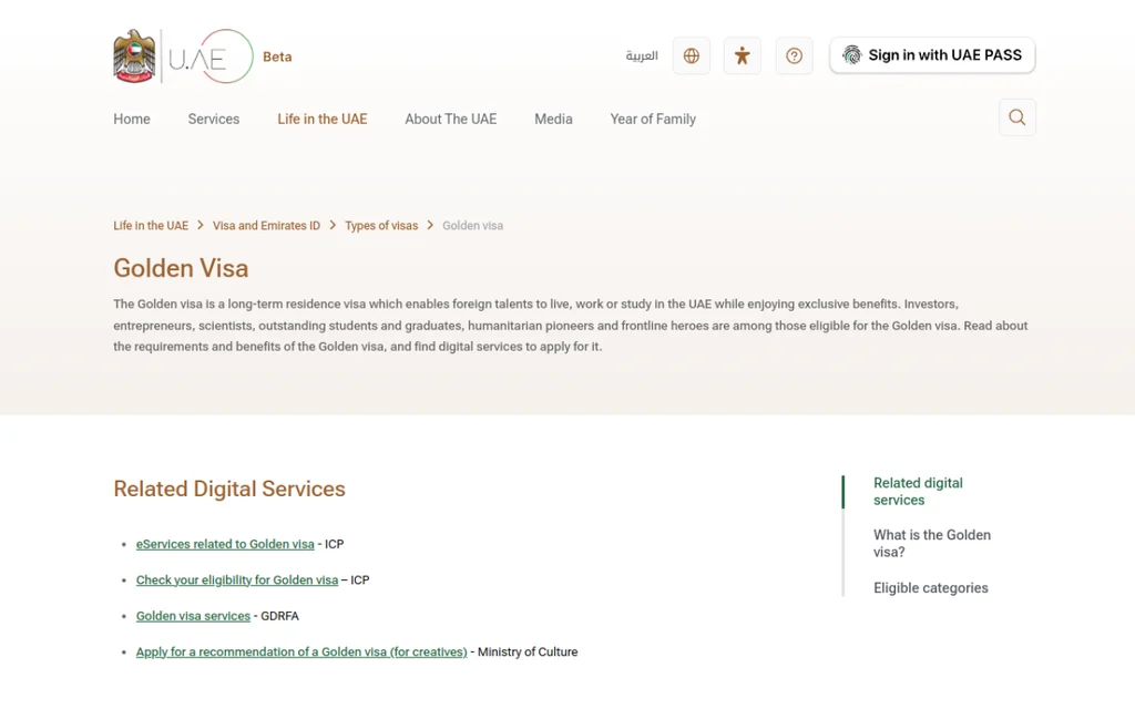 Screenshot of the UAE Government Portal Golden Visa page on u.ae