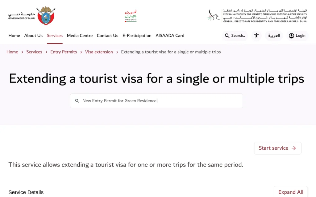 Screenshot of the GDRFA Dubai tourist visa extension service page on gdrfad.gov.ae